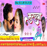 Murabba Khesari Lal Yadav Jhan Jhan Hard Bass Mix Dileep BaBu Hi TeCh Up43